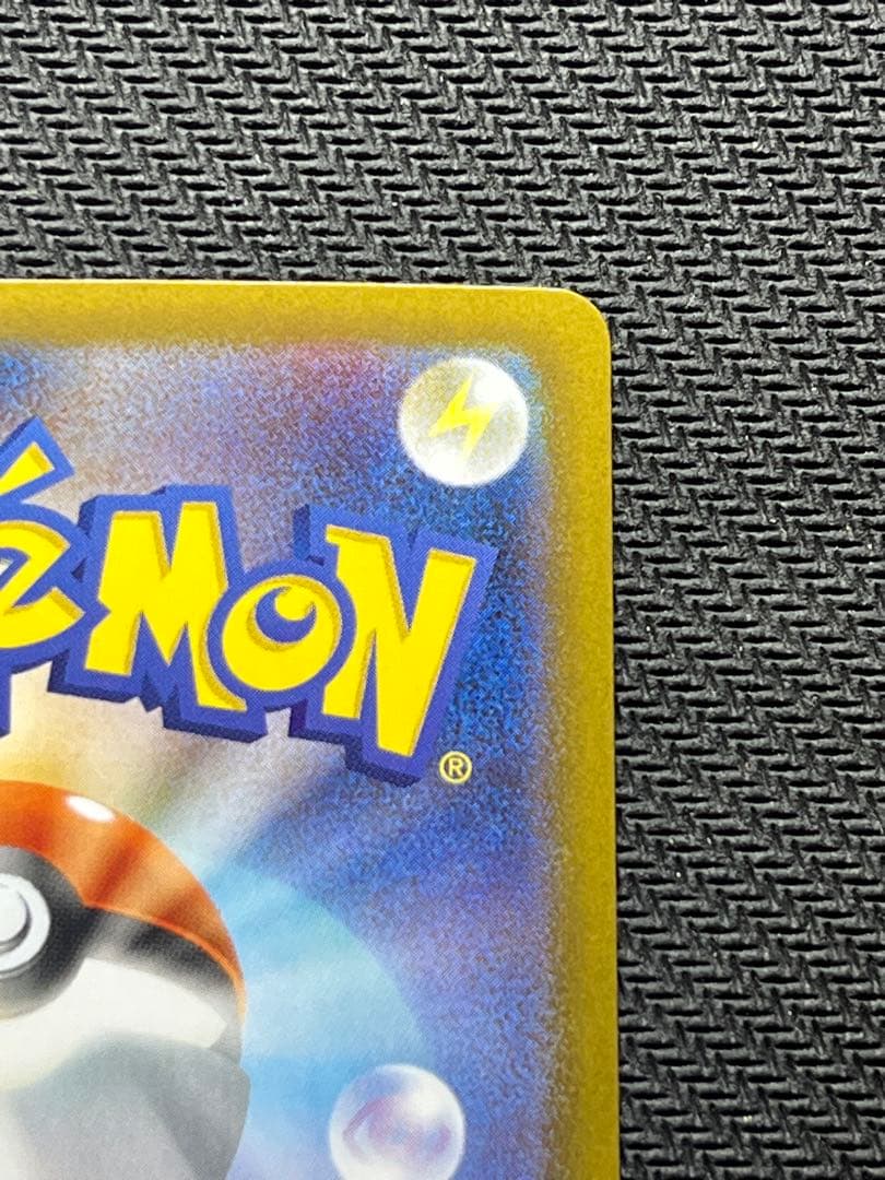 メガリザードンex sar インフェルノx ポケモンカード　メガリザ