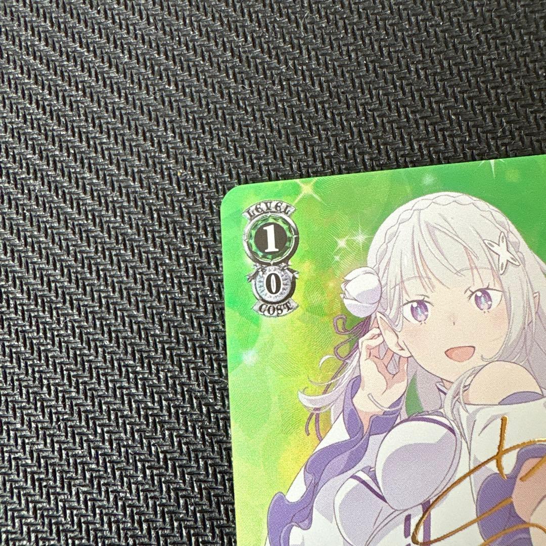 ヴァイスシュヴァルツ　エミリア　sp サイン