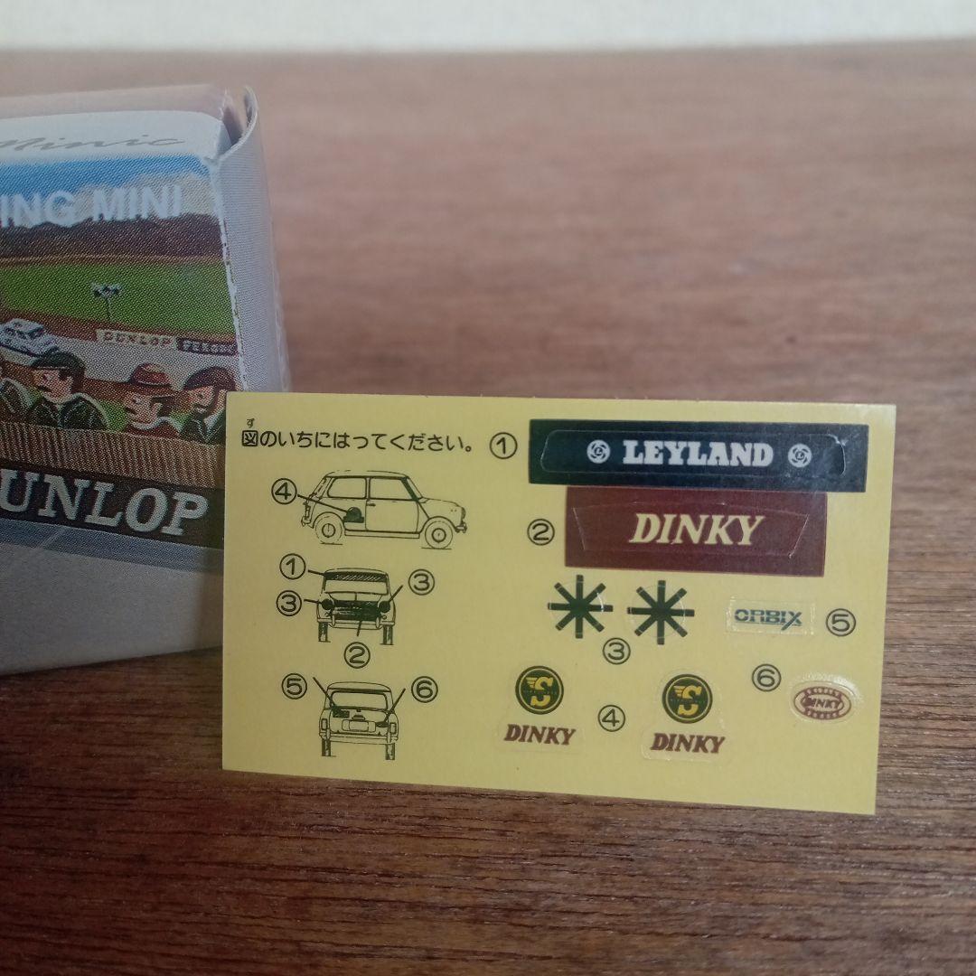 トミカミニクーパー　レーシングミニ