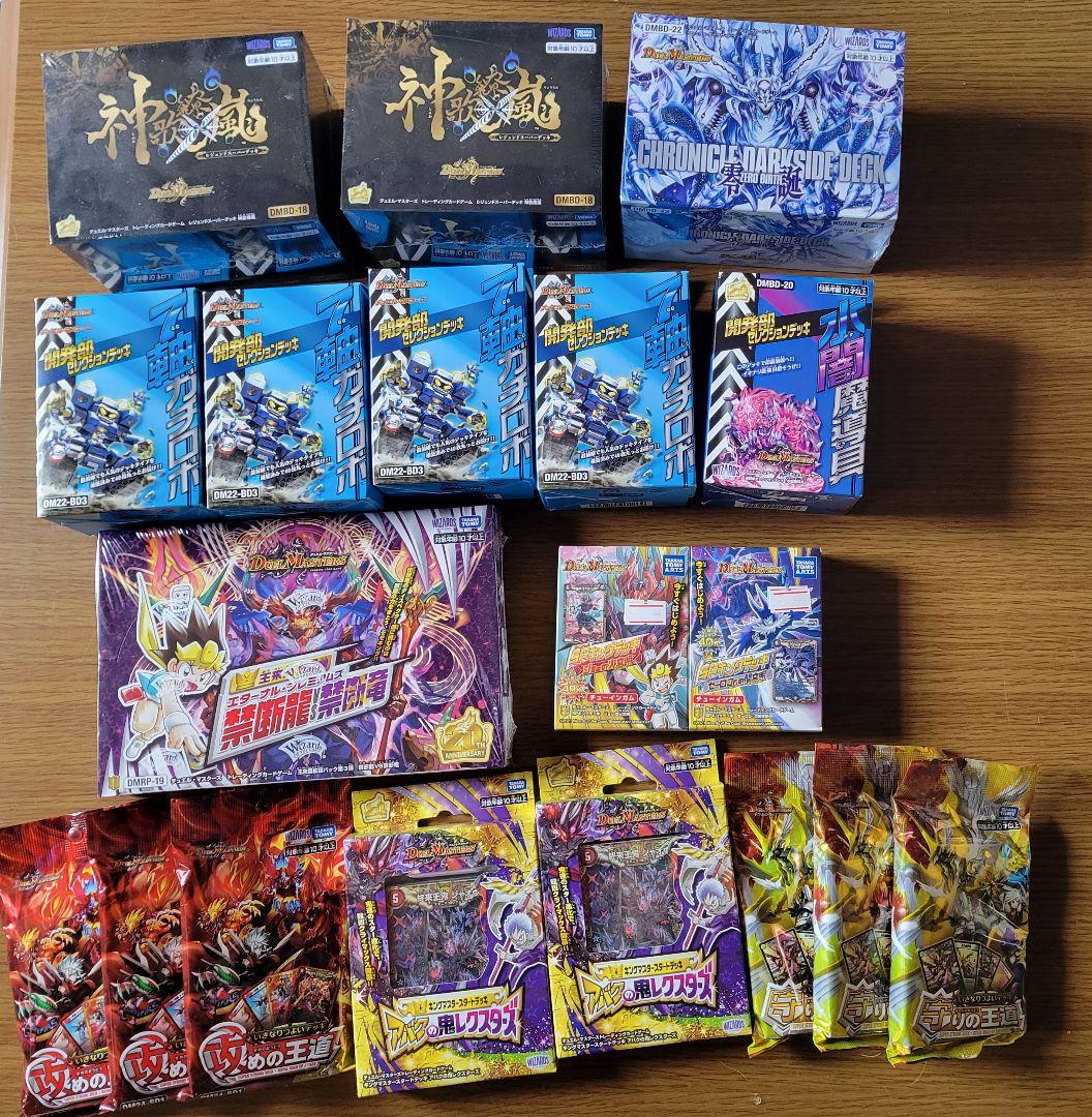 新品未使用　デュエマまとめ売り