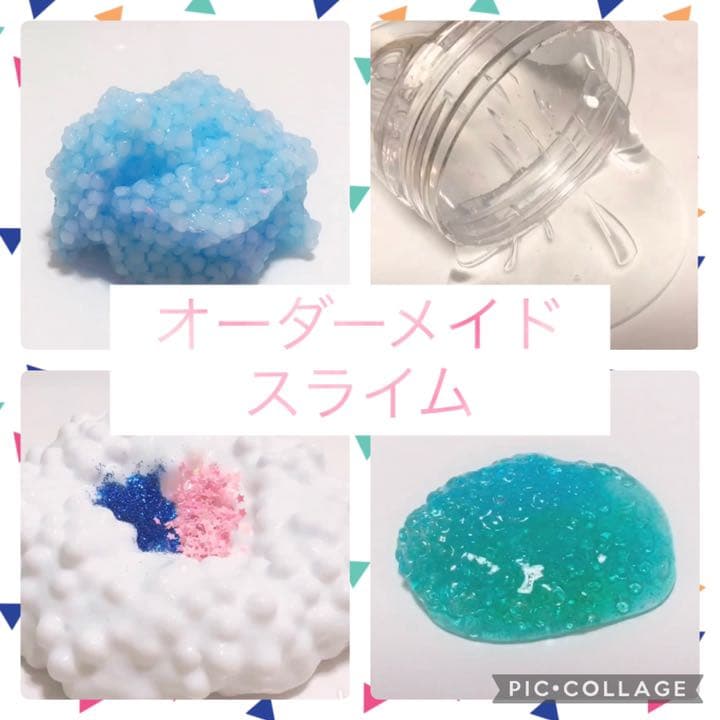 ‎✿オーダーメイドスライム︎‎‎✿
