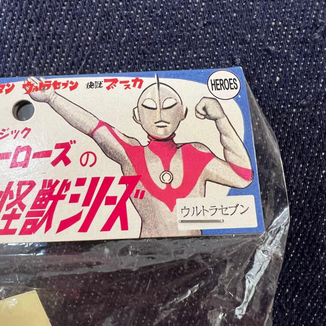 ノンタルジックヒーローズウルトラ怪獣シリーズ フィギュア ソフビ ウルトラセブン