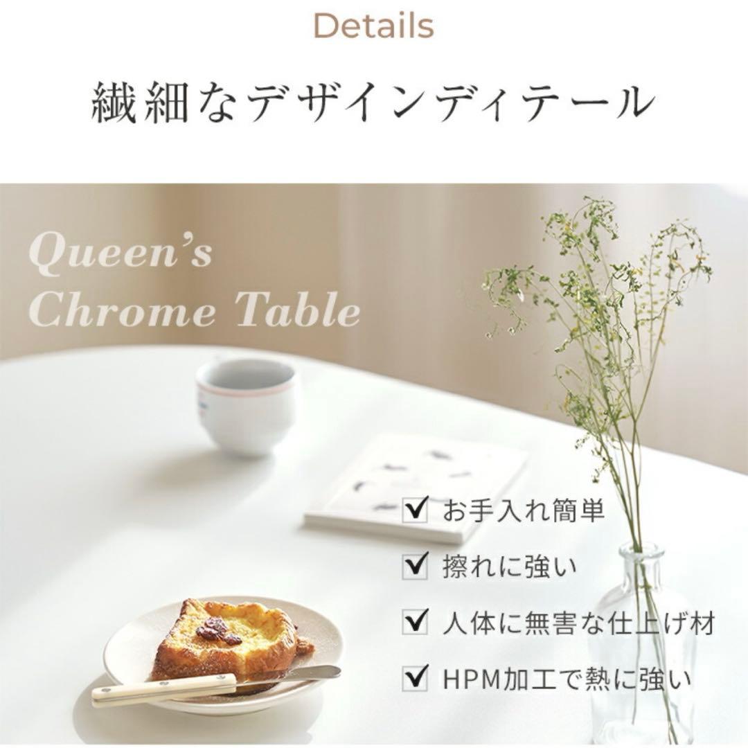 Roomn ダイニングテーブル 140×70cm スクエア型