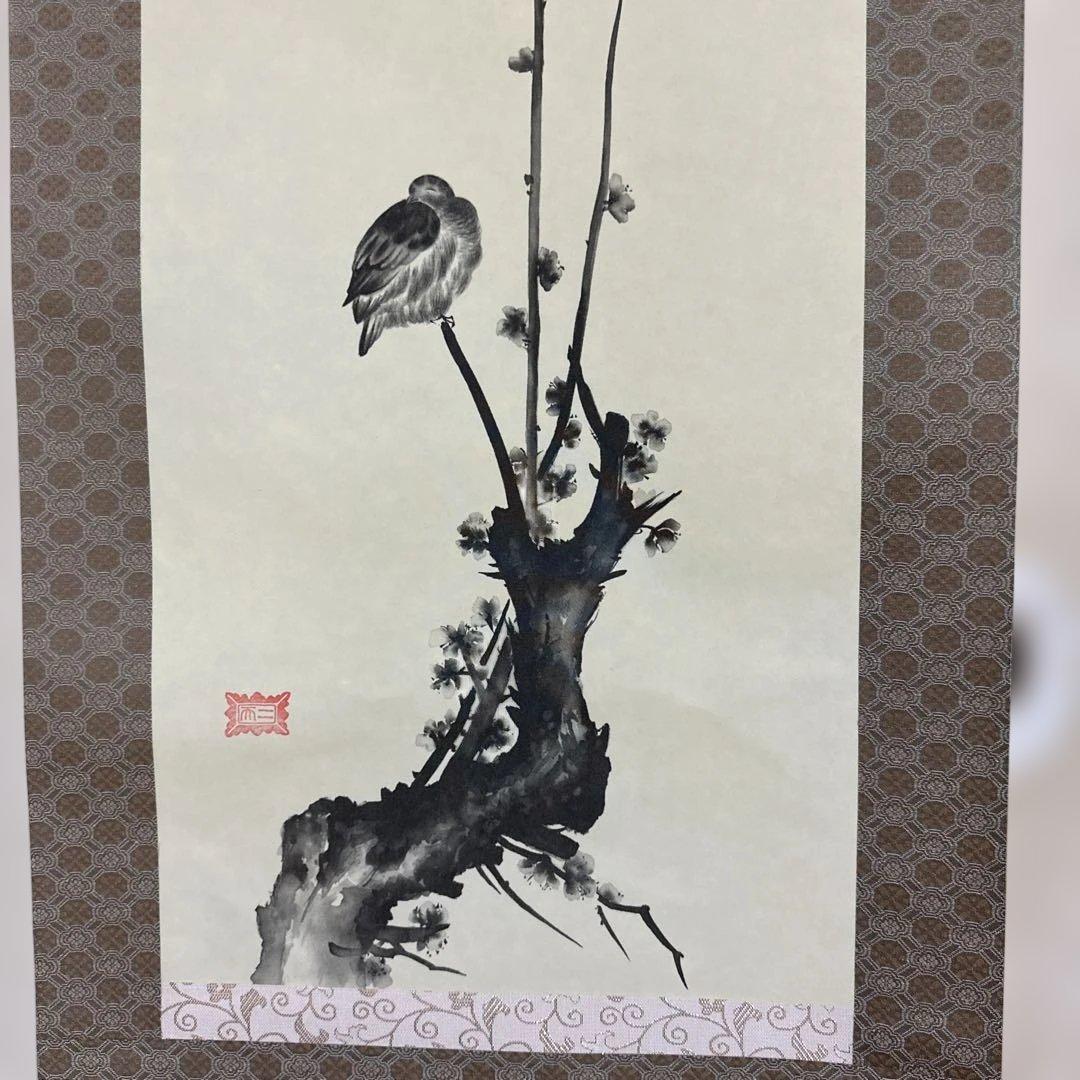 掛け軸 宮本武蔵 書画名品選 三幅対 枯木鳴鵙図・紅梅鳩図・布袋観闘鶏図