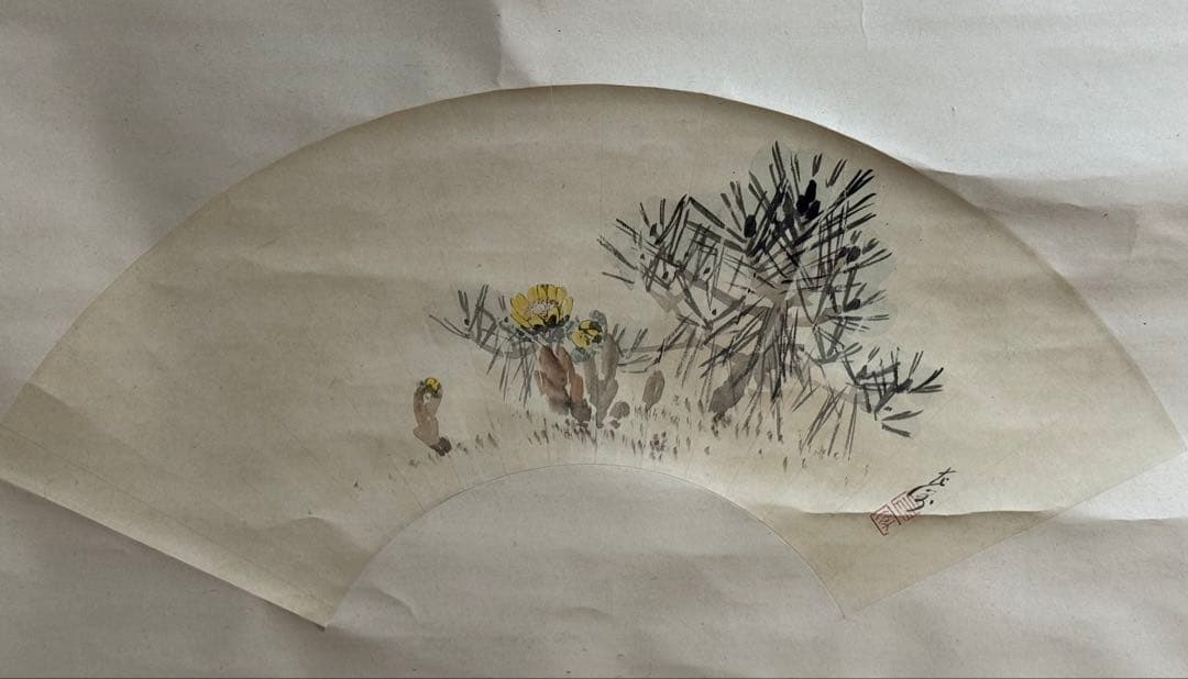 中村左州筆　若松福寿草扇面　紙本肉筆　掛軸　送料込み251030