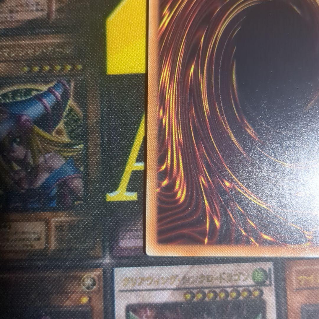 【希少！】閃刀姫－レイ 20thシークレット