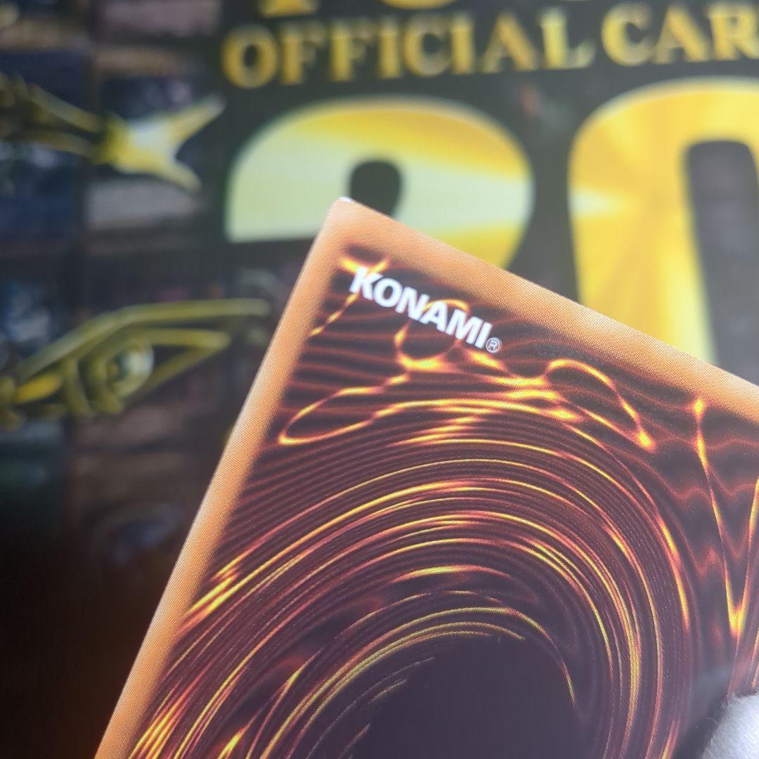 【希少！】閃刀姫－レイ 20thシークレット