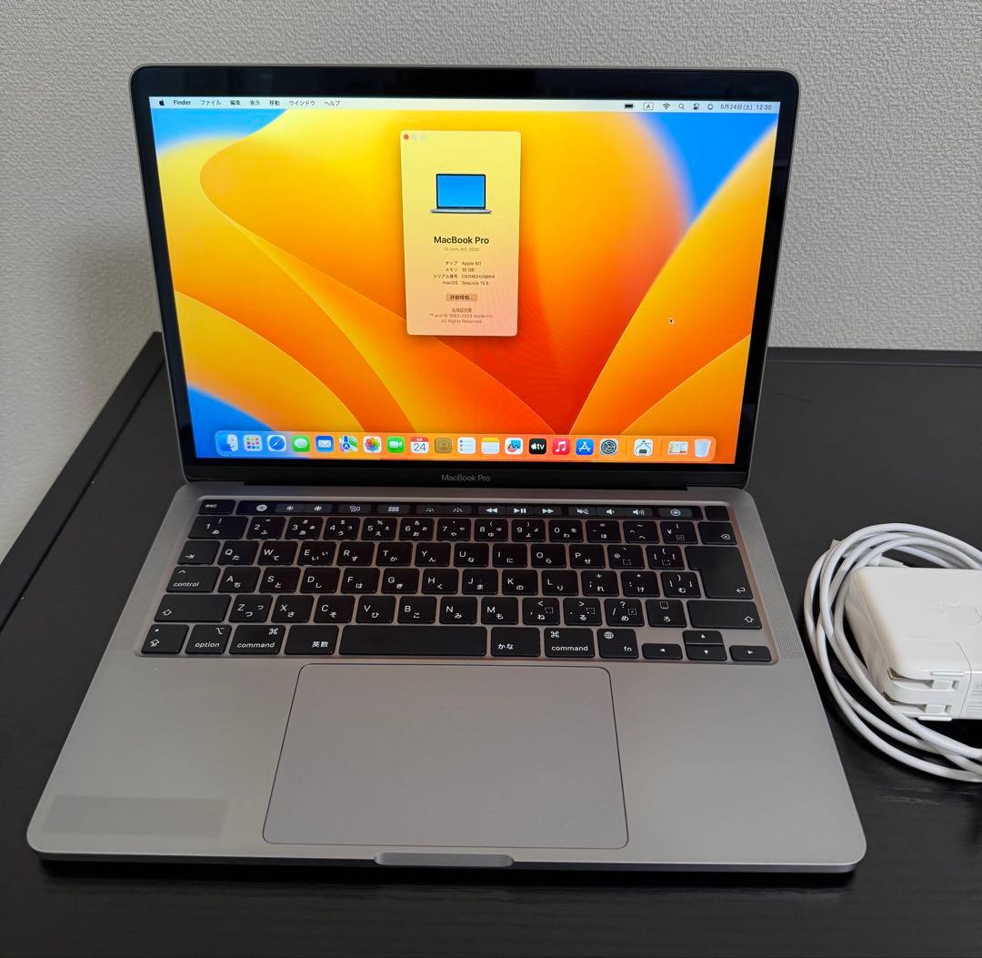 MacBook Pro13 M1 16GB 512GB 充放電273 残量86%