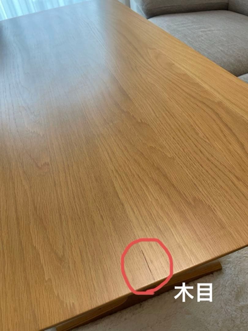 無印良品　リビングでもダイニングでもつかえるテーブル2 オーク材　ローテーブル