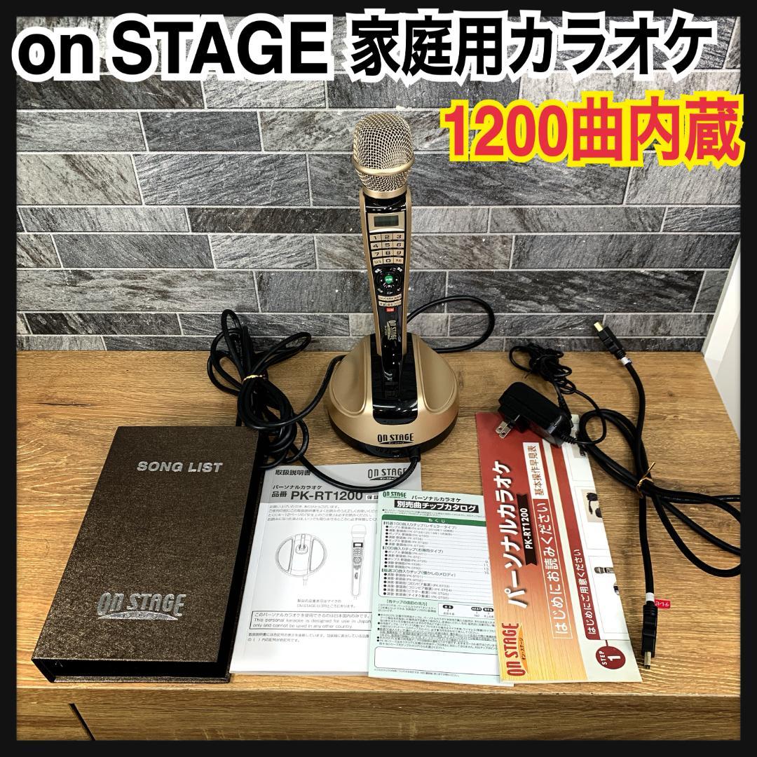 ジャパネット タカタ　パーソナルカラオケ　オン・ステージ　PK-RT1200