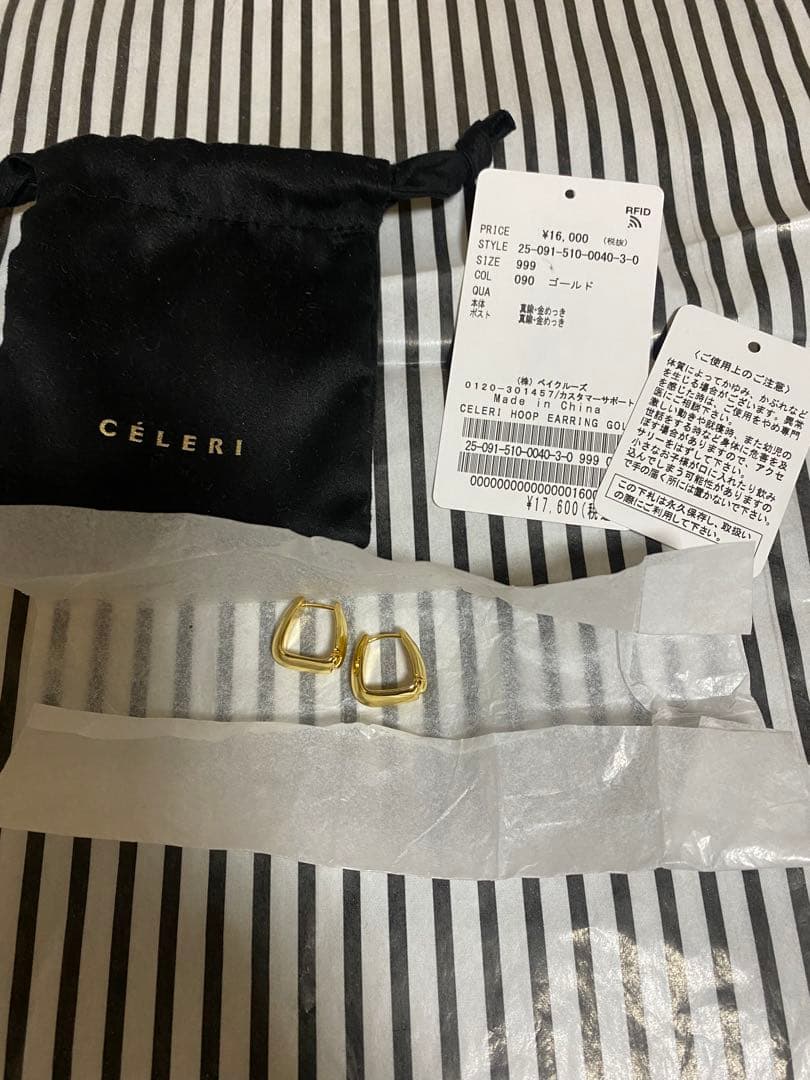 【CELERI/セルリ】HOOP PIERCE GOLD