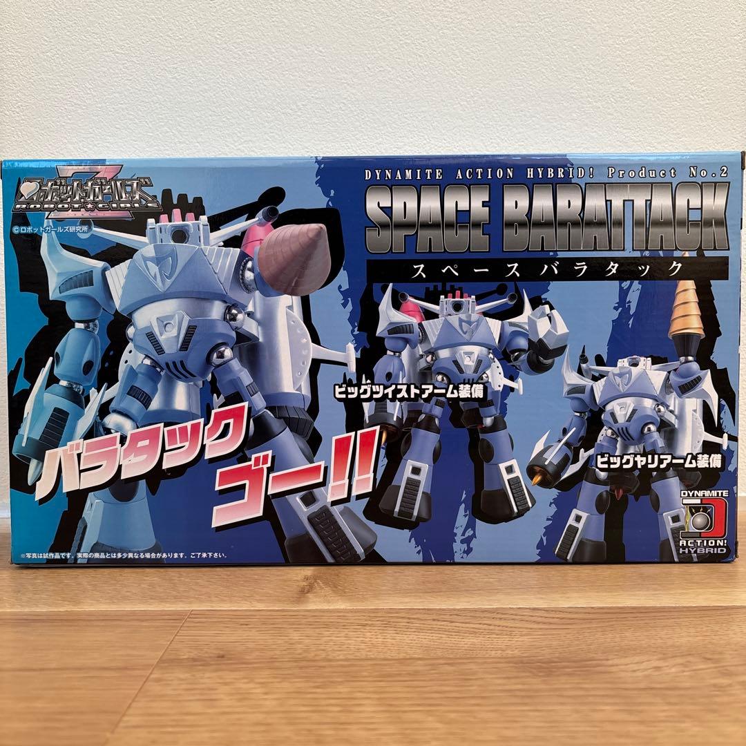 【新品未開封】ロボットガールズＺ　ダイナマイトアクション　スペースバラタック