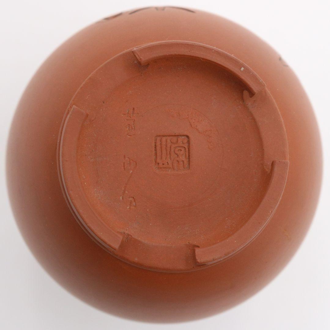 山田常山作 朱泥酒壷 一対 酒器 常滑焼 共箱共布　AJ467　DK1
