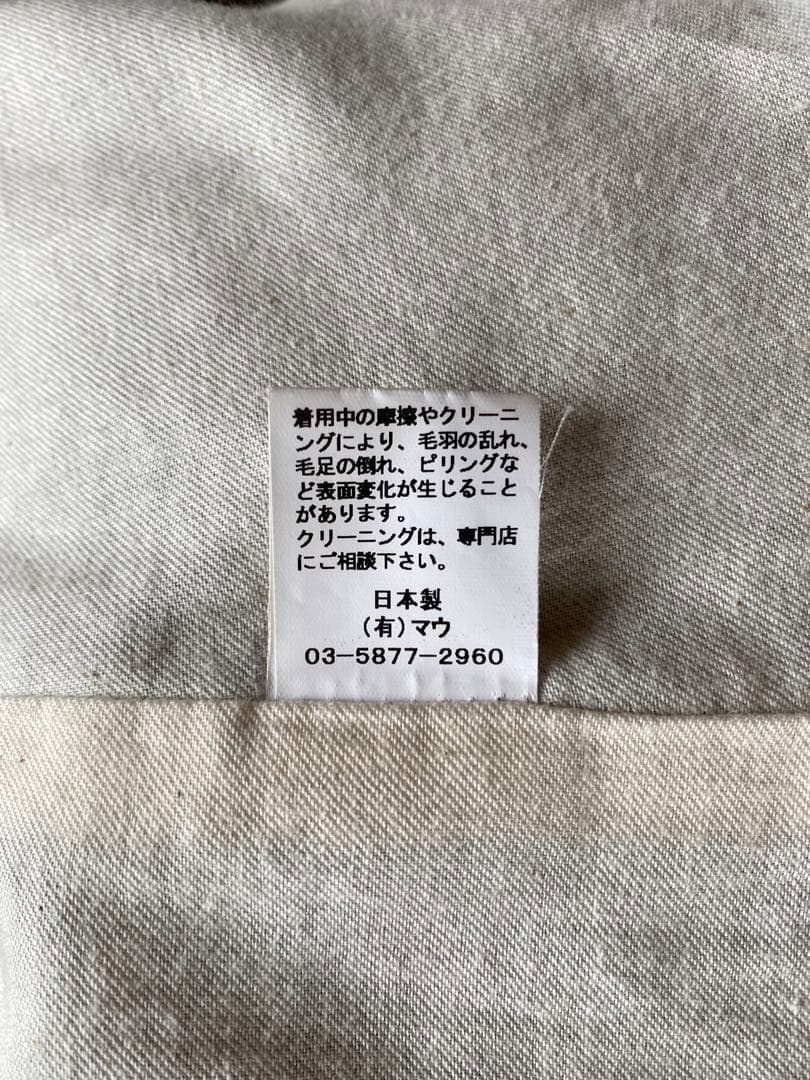 susuri ススリ　スウィンギンコート　ブラウン