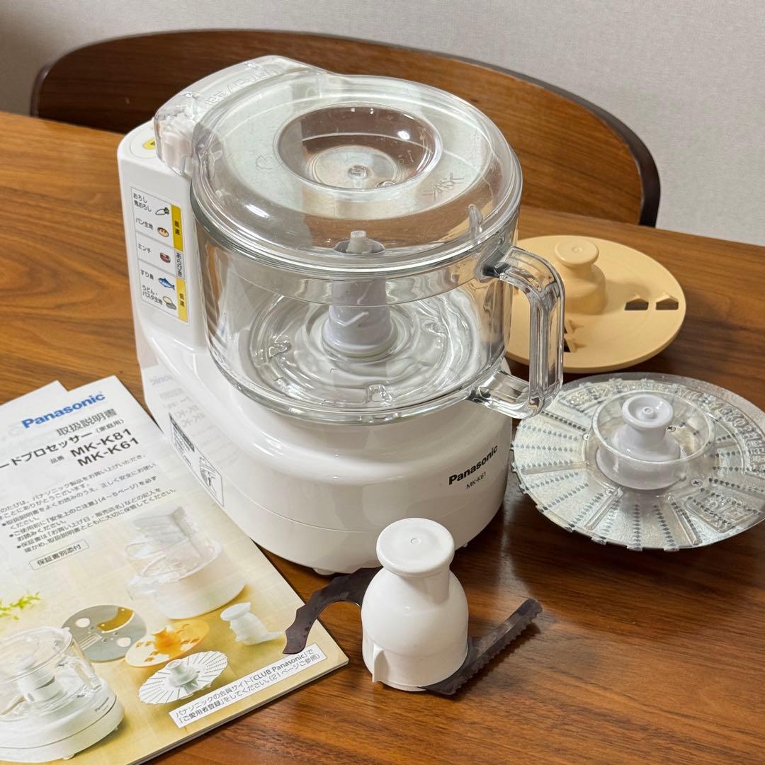 Panasonic MK-K61 フードプロセッサー ホワイト