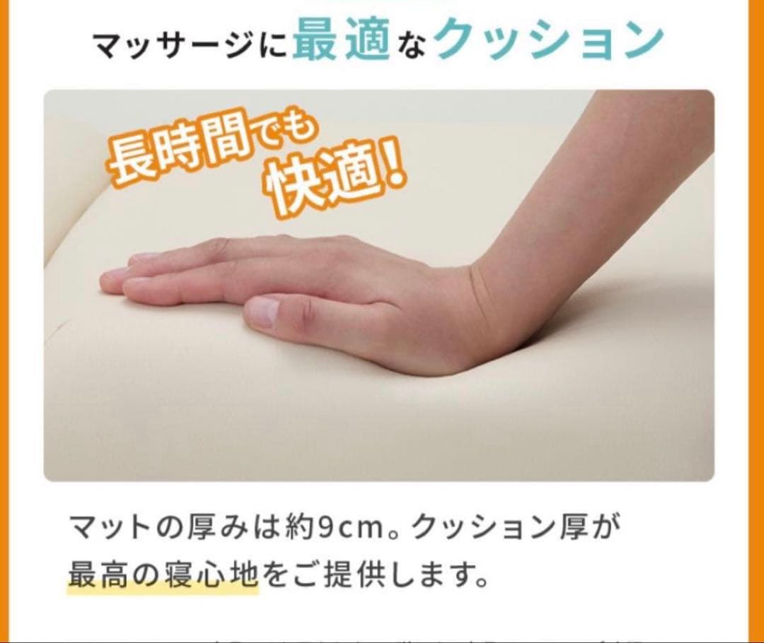 SEVEN BEAUTY 送料込み 軽量折りたたみマッサージベッドエステベット