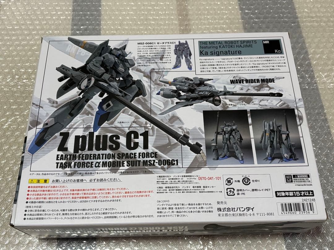 メタルロボット魂（Ka signature） SIDE MS ゼータプラス C1