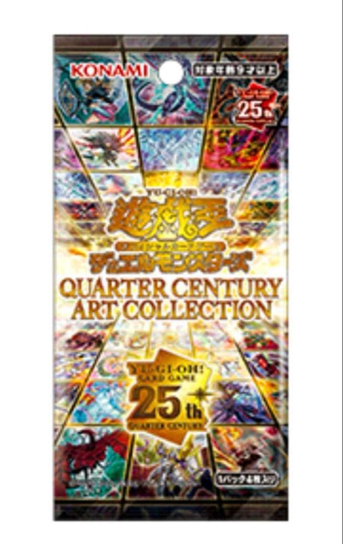 遊戯王ART COLLECTION 25h 未開封 3ボックス