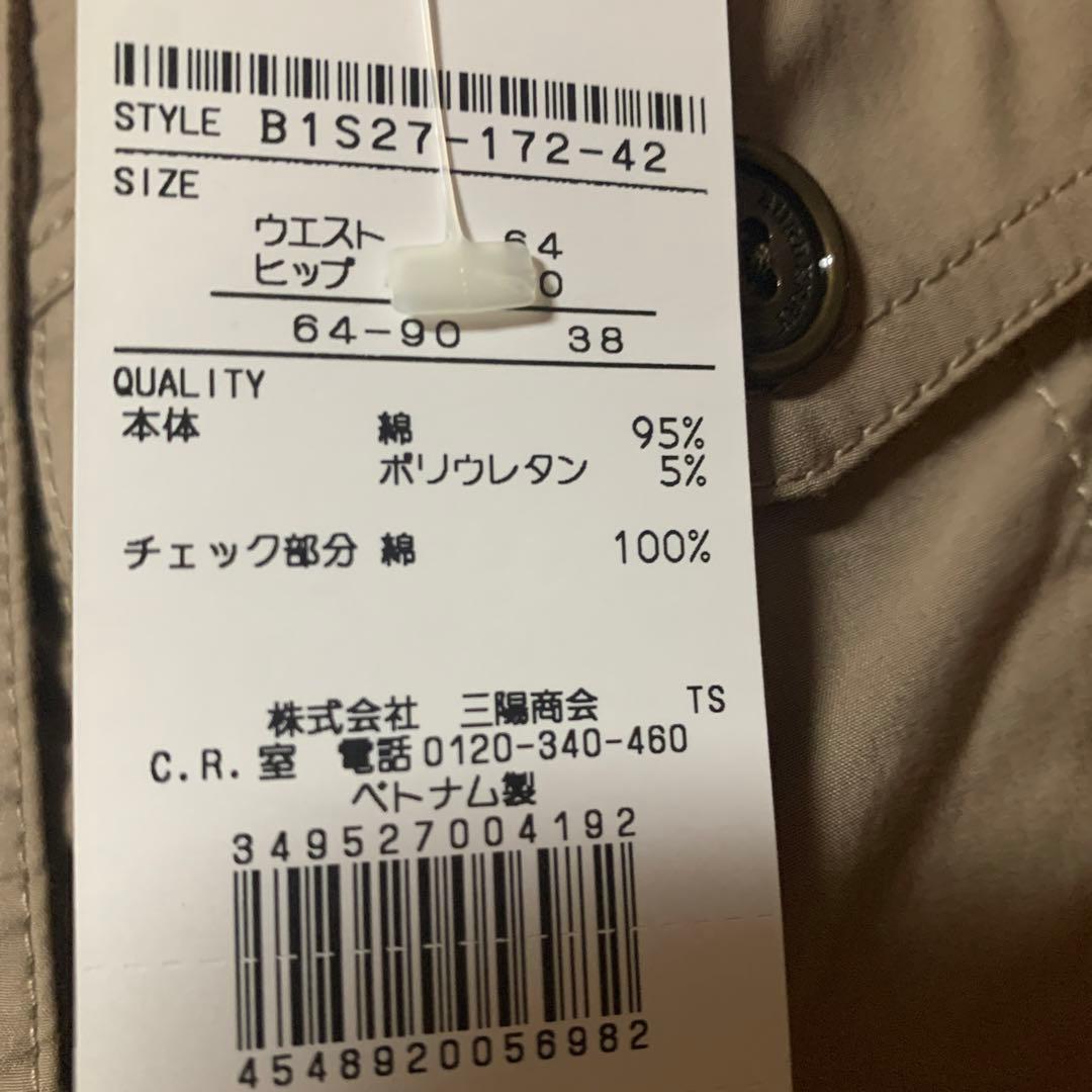 スカート　バーバリー