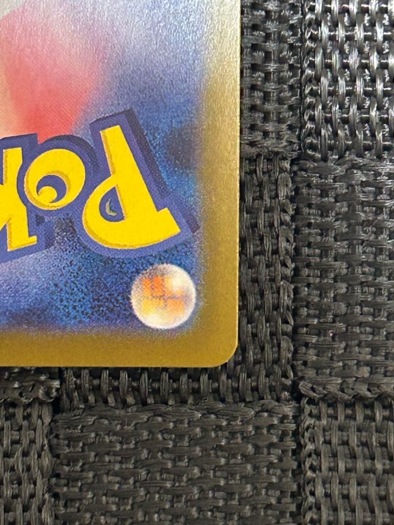 ポケモンカード インフェルノx メガリザードンX ex SAR