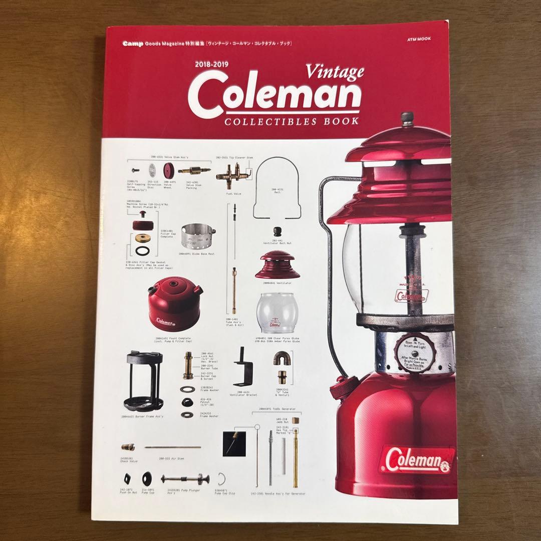 ヴィンテージ・コールマン・コレクタブル