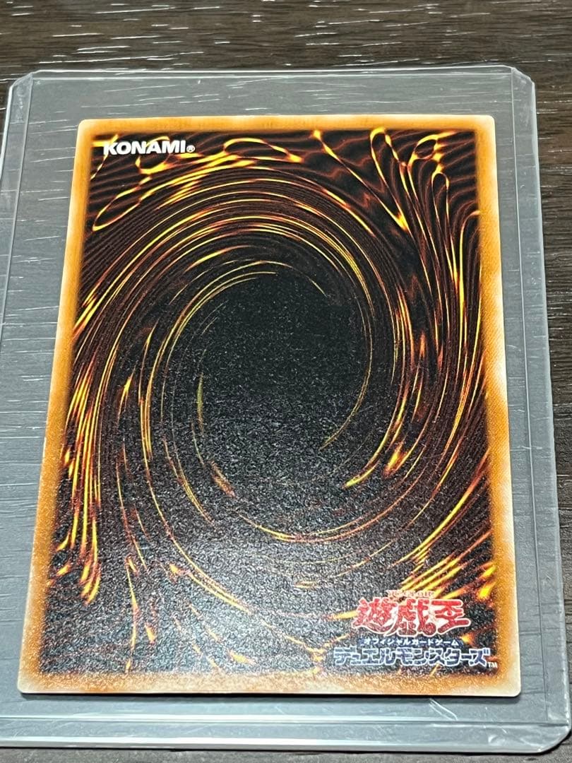 ブラック・デーモンズ・ドラゴン MA-52 旧レリーフ