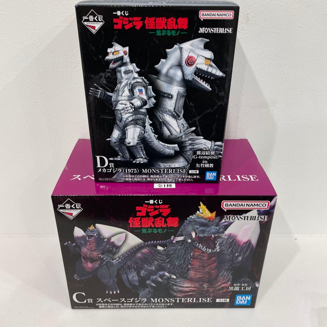ゴジラ1番くじ　フィギュア　C賞D賞
