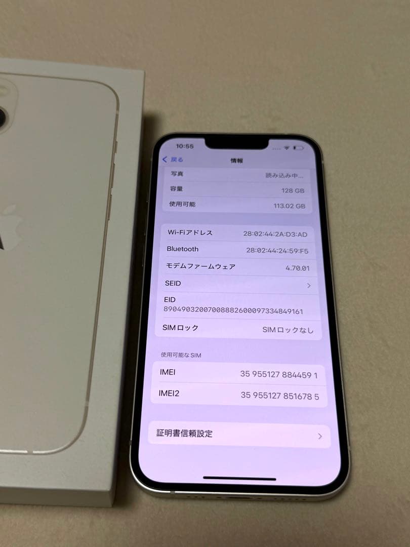 Apple iPhone 13 ホワイト 66% 初期化済み