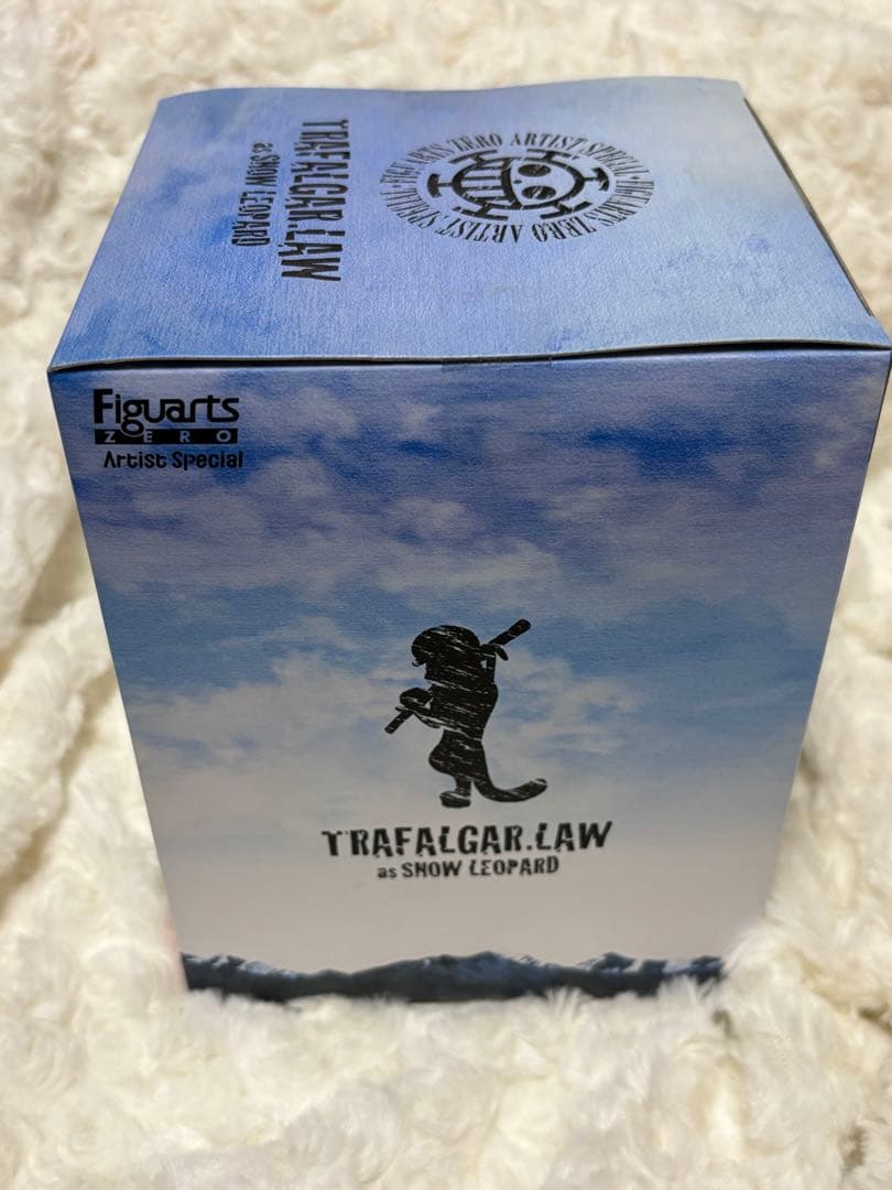 フィギュアーツ　ZERO トラファルガー・ロー as ユキヒョウ