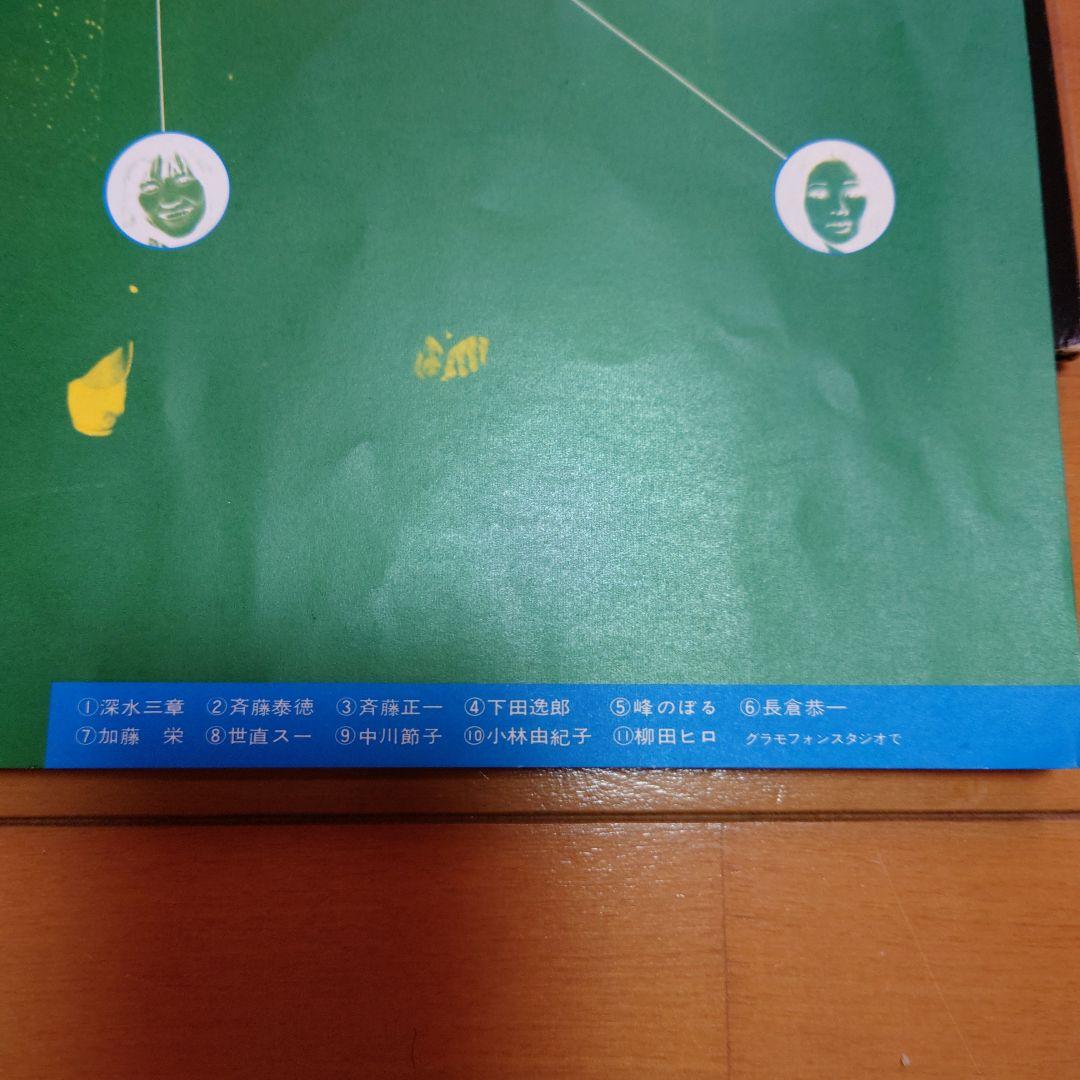 【レア】黄金バット / 東京キッドブラザース 国内初回帯付オリジナル盤！