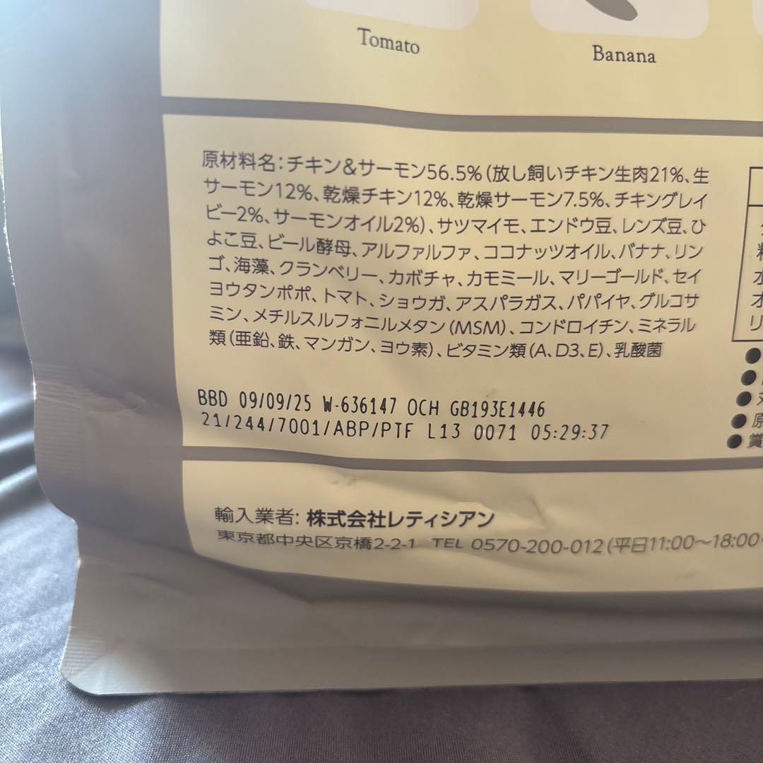 モグワン ドライフード 2袋セット