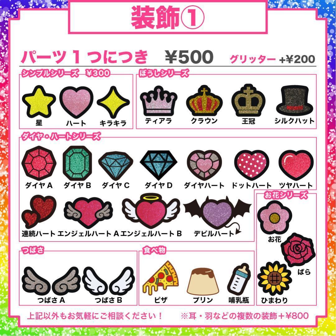 【わま】さま専用ページ　オーダー 名前 うちわ 文字 連結 パネル