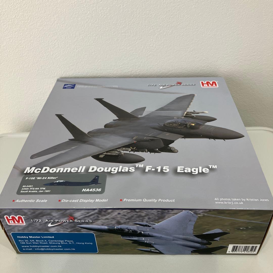 訳あり　ホビーマスター　hobby master F-15E ストライクイーグル