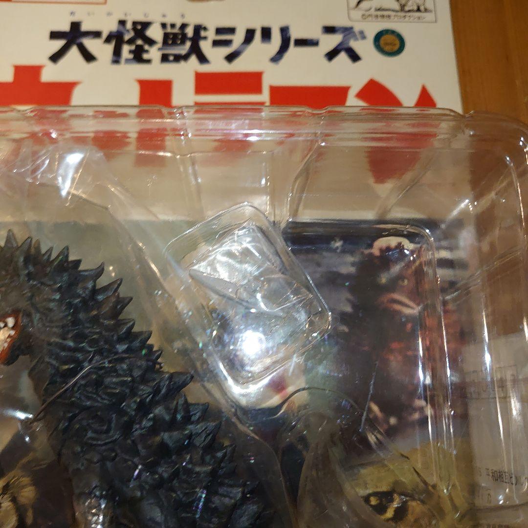 ウルトラQ フィギュア 大怪獣シリーズ