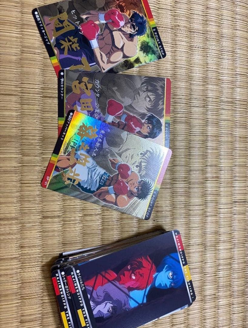 はじめの一歩　カードダス　45枚