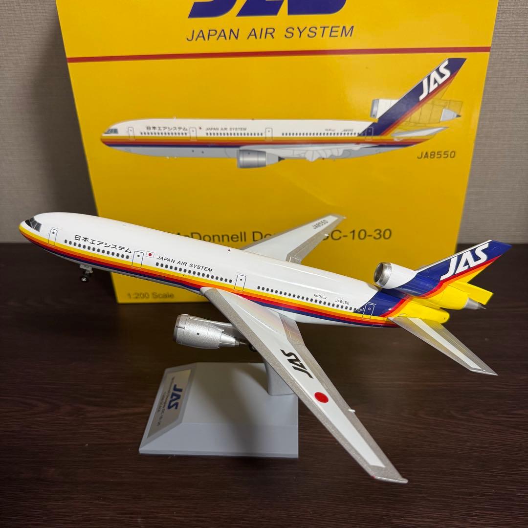 マ*ン様 JAS 日本エアシステム DC-10-30 JA8550 1/200