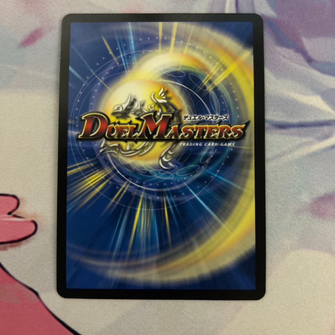 ナ*ト様 悪魔聖霊ジェミニアスサインシク