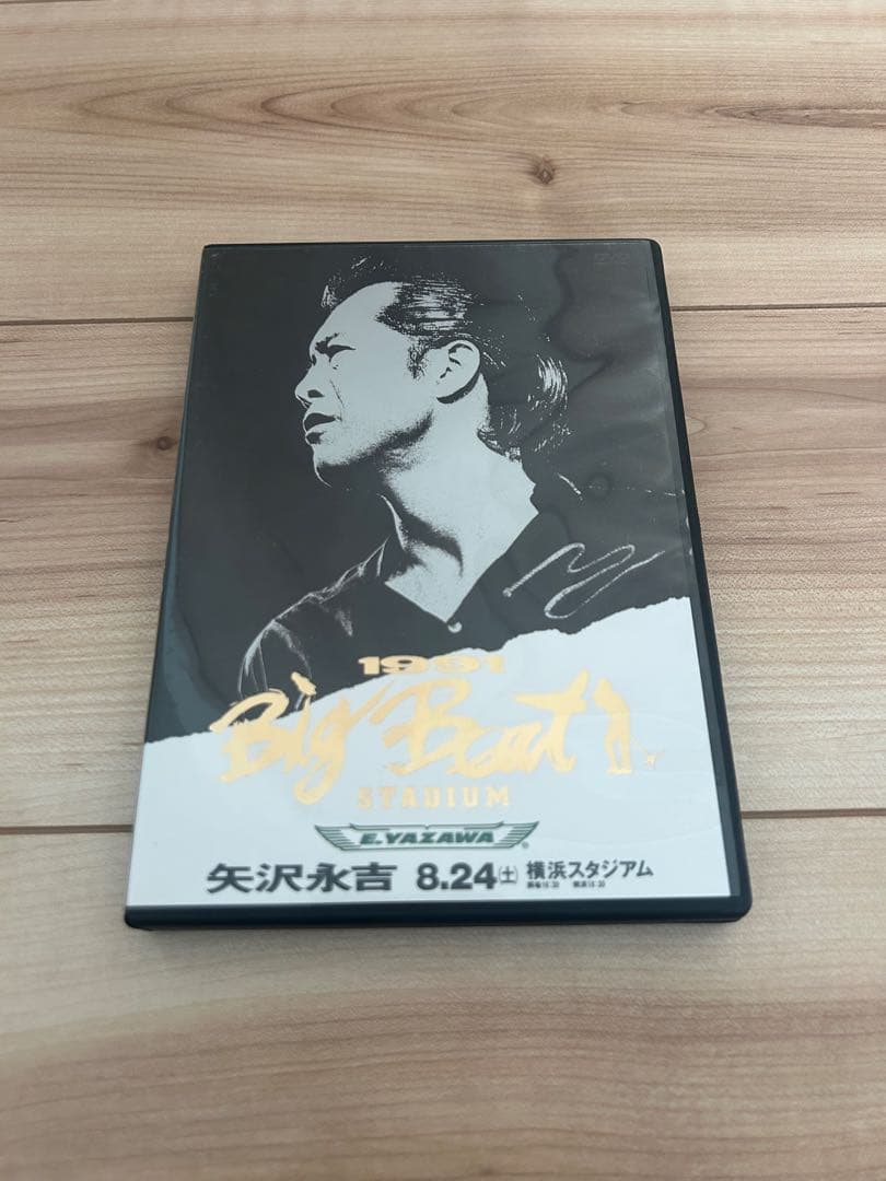 矢沢永吉Big Beat BUDOKAN DVD 1991