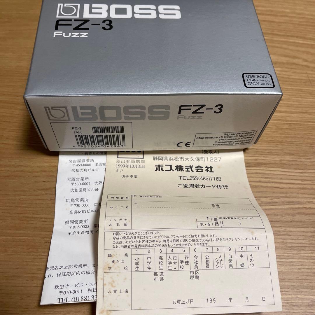 BOSS FZ-3 FUZZファズエフェクター 動作品 美品 製造終了 廃盤