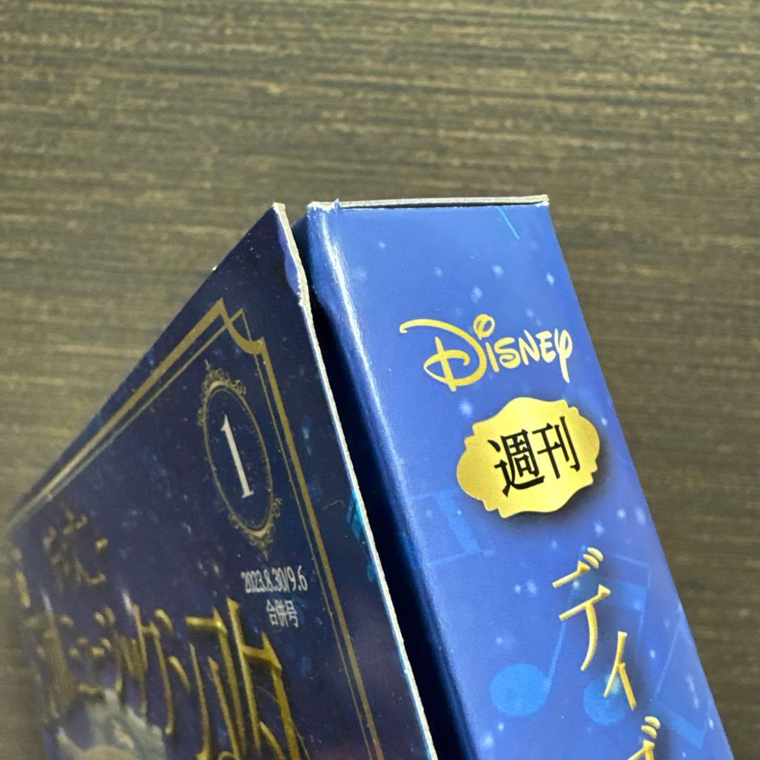 アシェットコレクションズ　ディズニーマジカルミュージックシアター