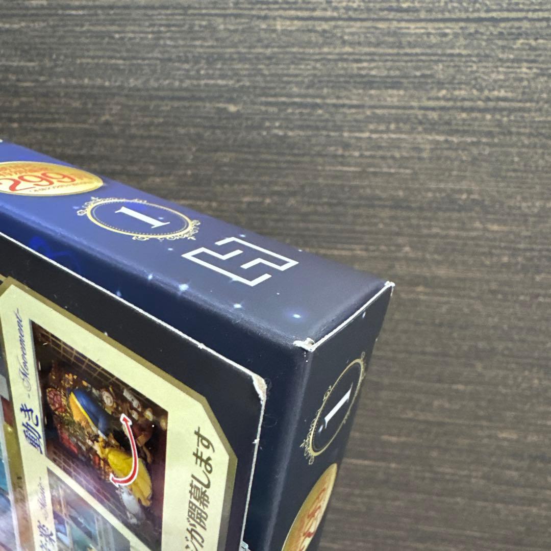 アシェットコレクションズ　ディズニーマジカルミュージックシアター