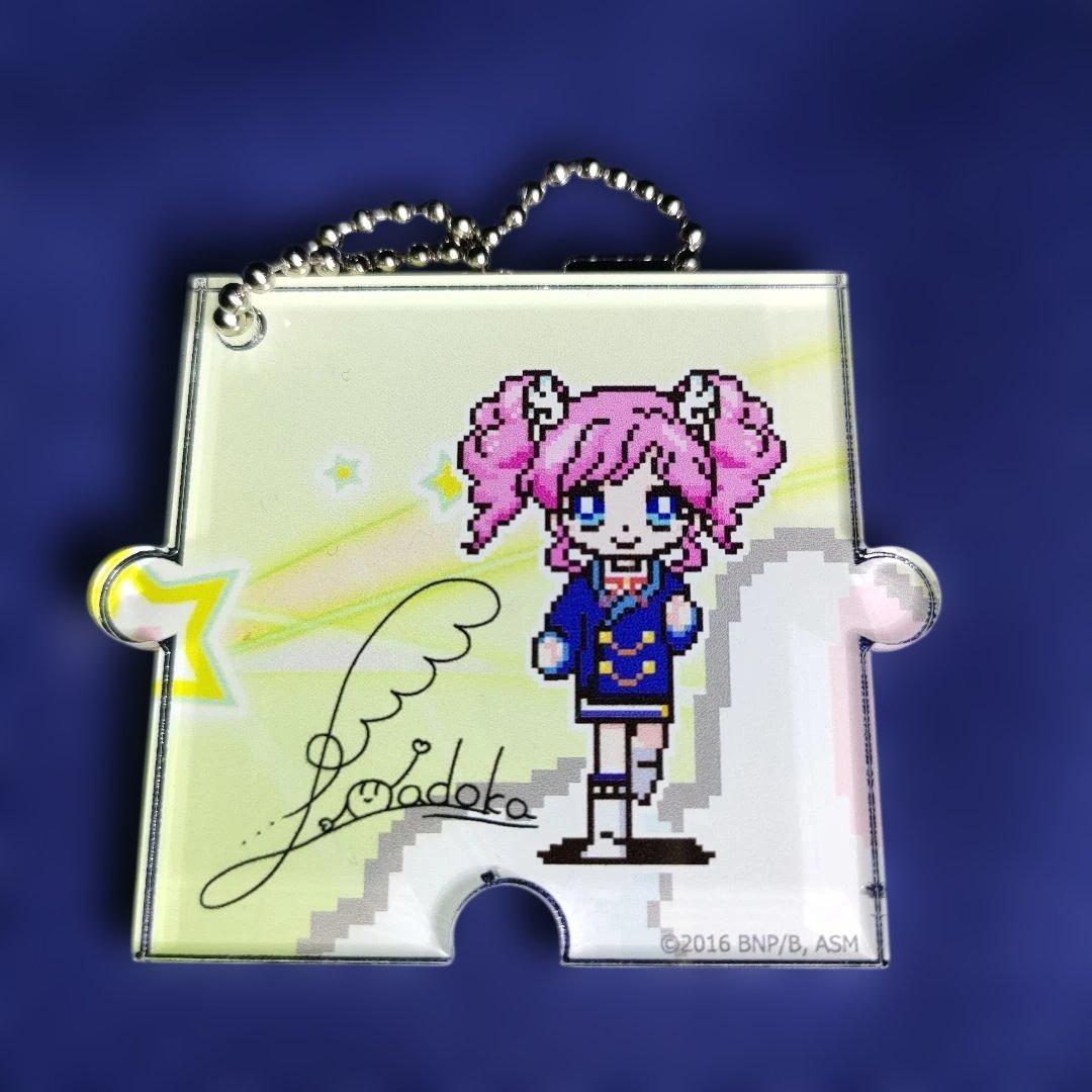 アイカツ！　天羽まどか　アクリルパズルピースキーホルダー