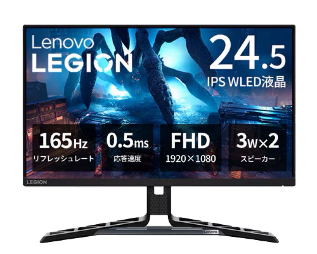 Legion R25i-30 67B7GACBJP 24.5インチ モニター