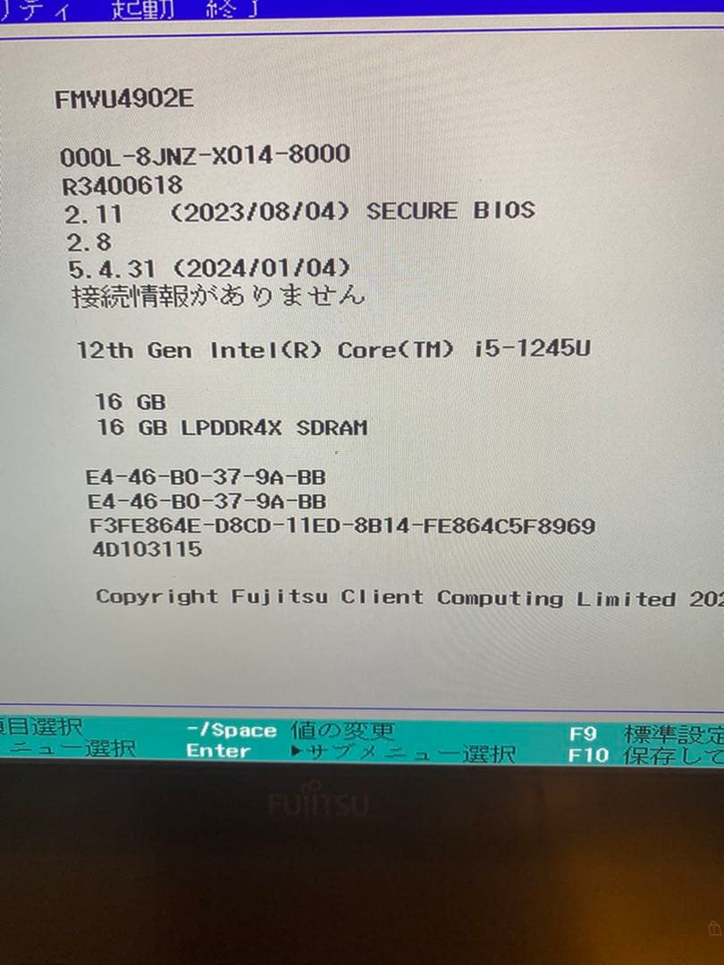 U9312/K 第12世代i5 16GB LTE 856g 軽量 美品