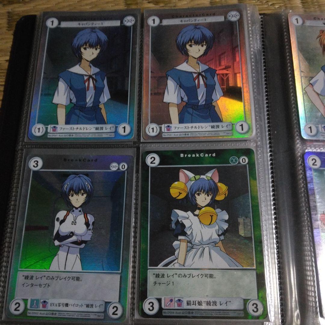 アクエリアンエイジ　エヴァンゲリオン　58枚＋カードダス＋ファイル本体