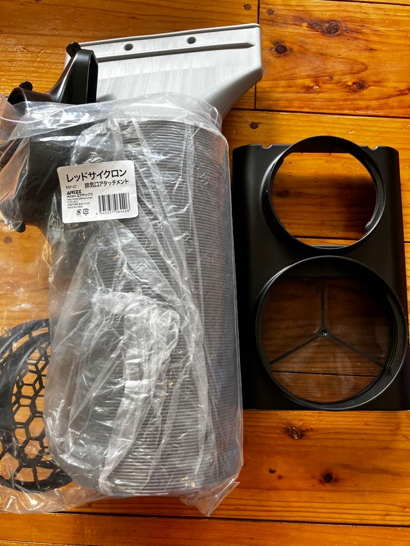 スポットエアコン　冬限定価格！