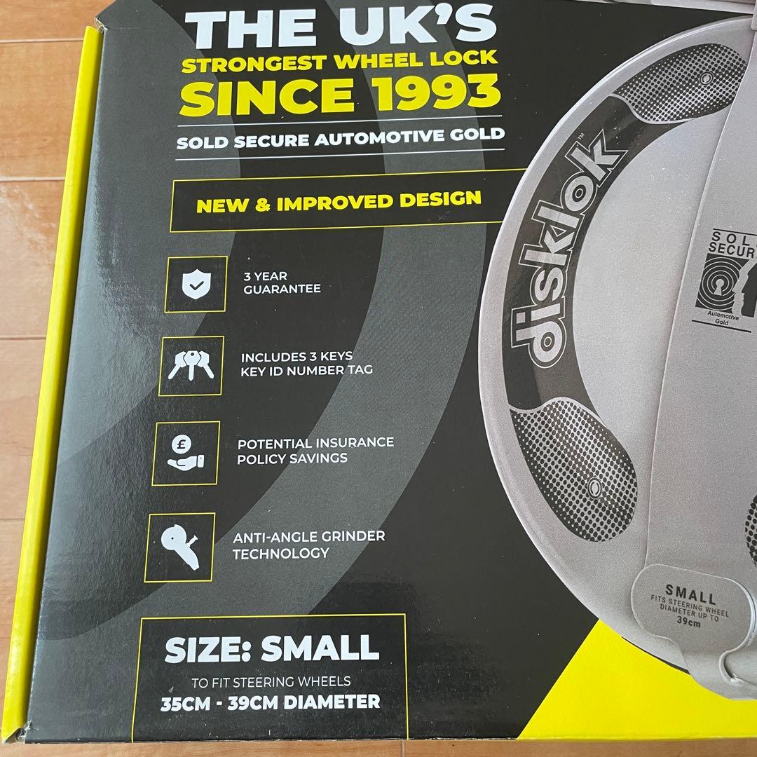 Disklok 英国製 盗難防止 最強 ハンドルロック Sサイズ シルバー