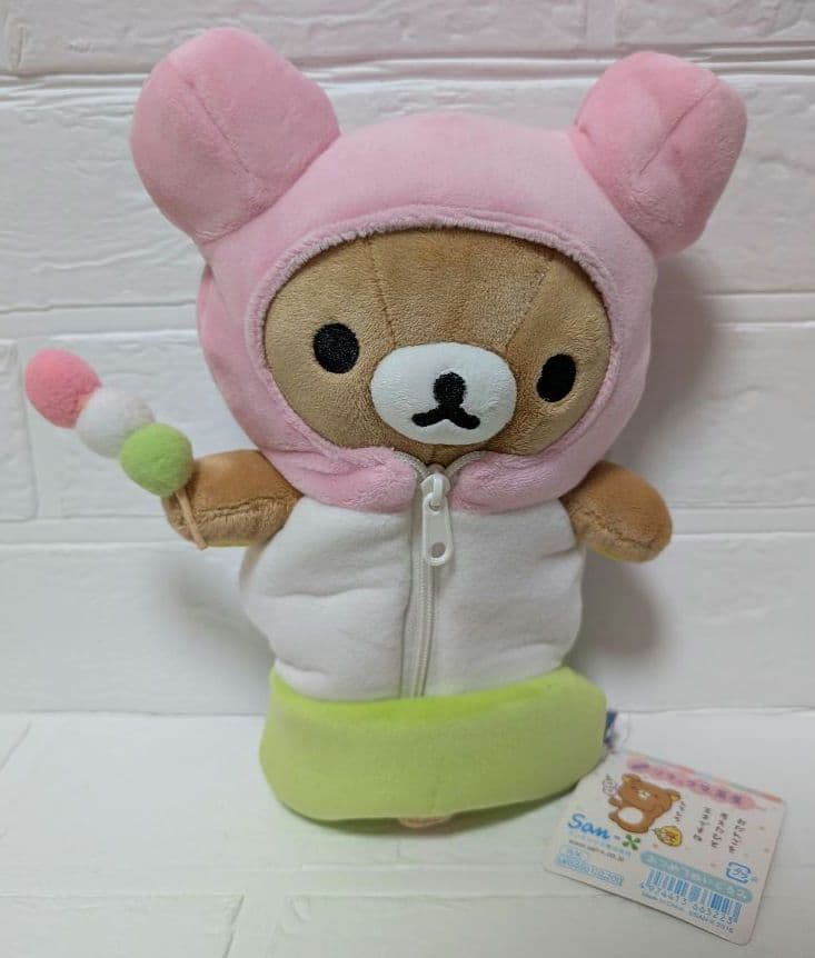 リラックマ　リラックマ茶屋 ぬいぐるみ　三色団子