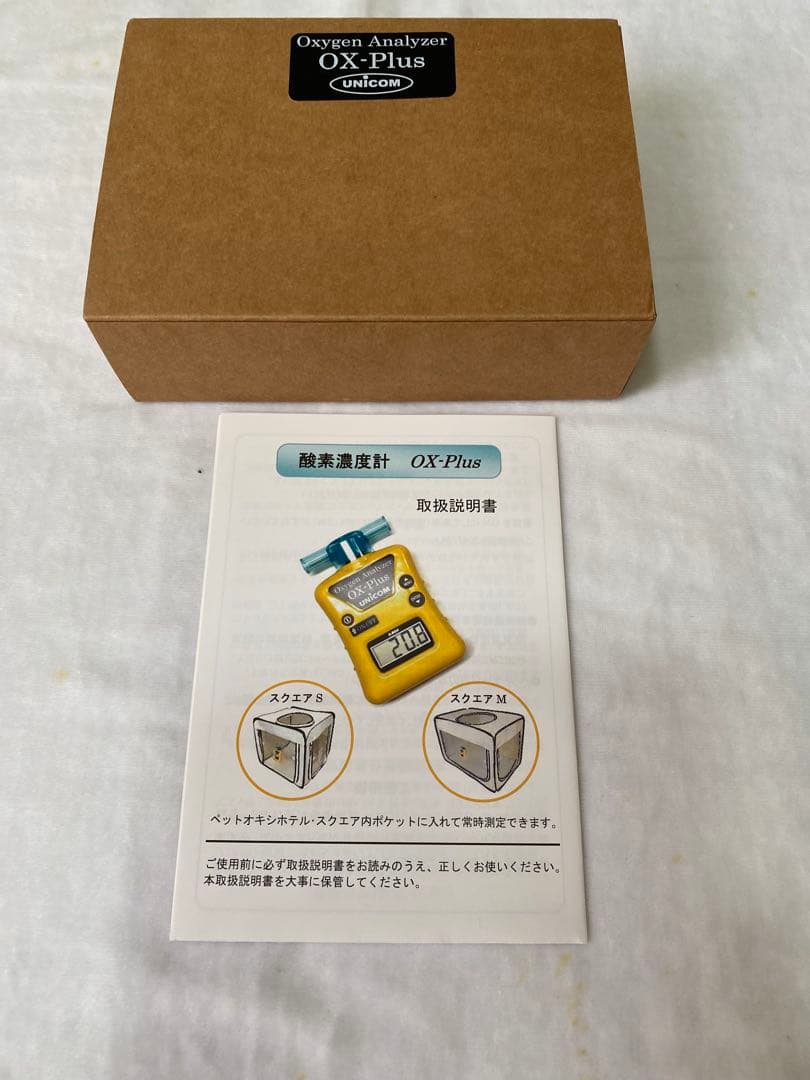 ※もか※ユニコムセット　オキシランド　z-3000 オキシホテルM　濃度計