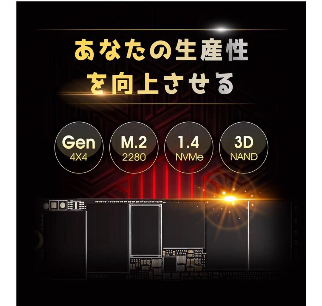 SP M.2 PCIe Gen4 x4 SSD シリコンパワー 1TB UD9N